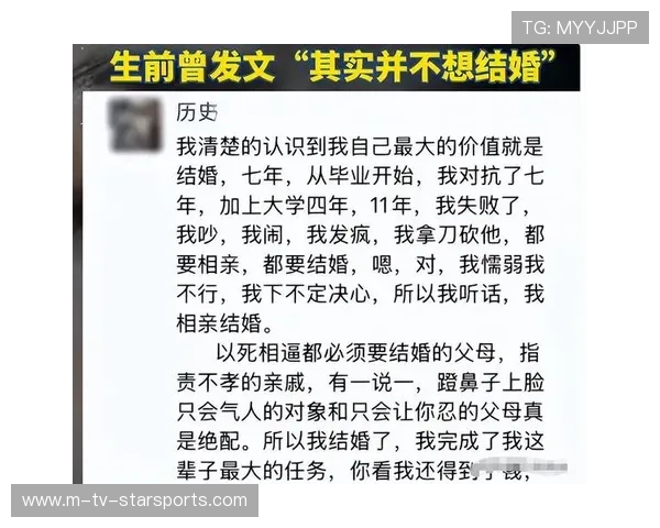 女教师被家长顶撞怒而辞职，事件始末曝光，女教师坠亡事件复议结果